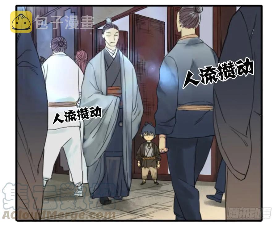 第三十四条：将军坟·三9