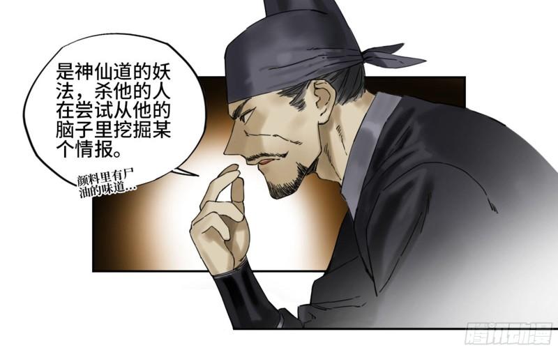 第二卷101开封50