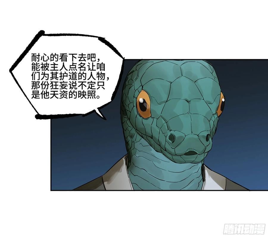 第三卷 60 承诺23