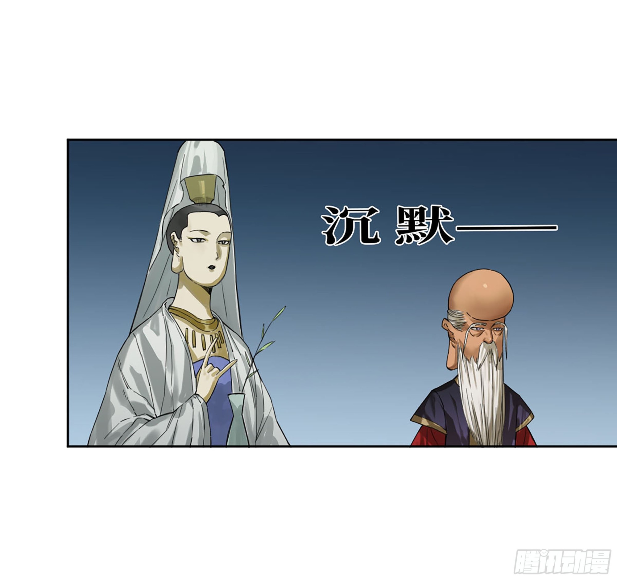 第二卷180地利7