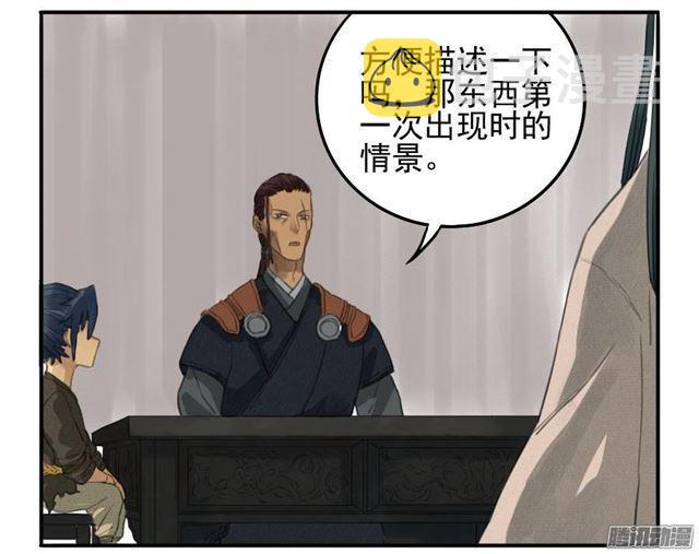 第十七条：守夜5