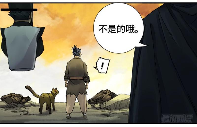 第二卷52河南道之乱六30