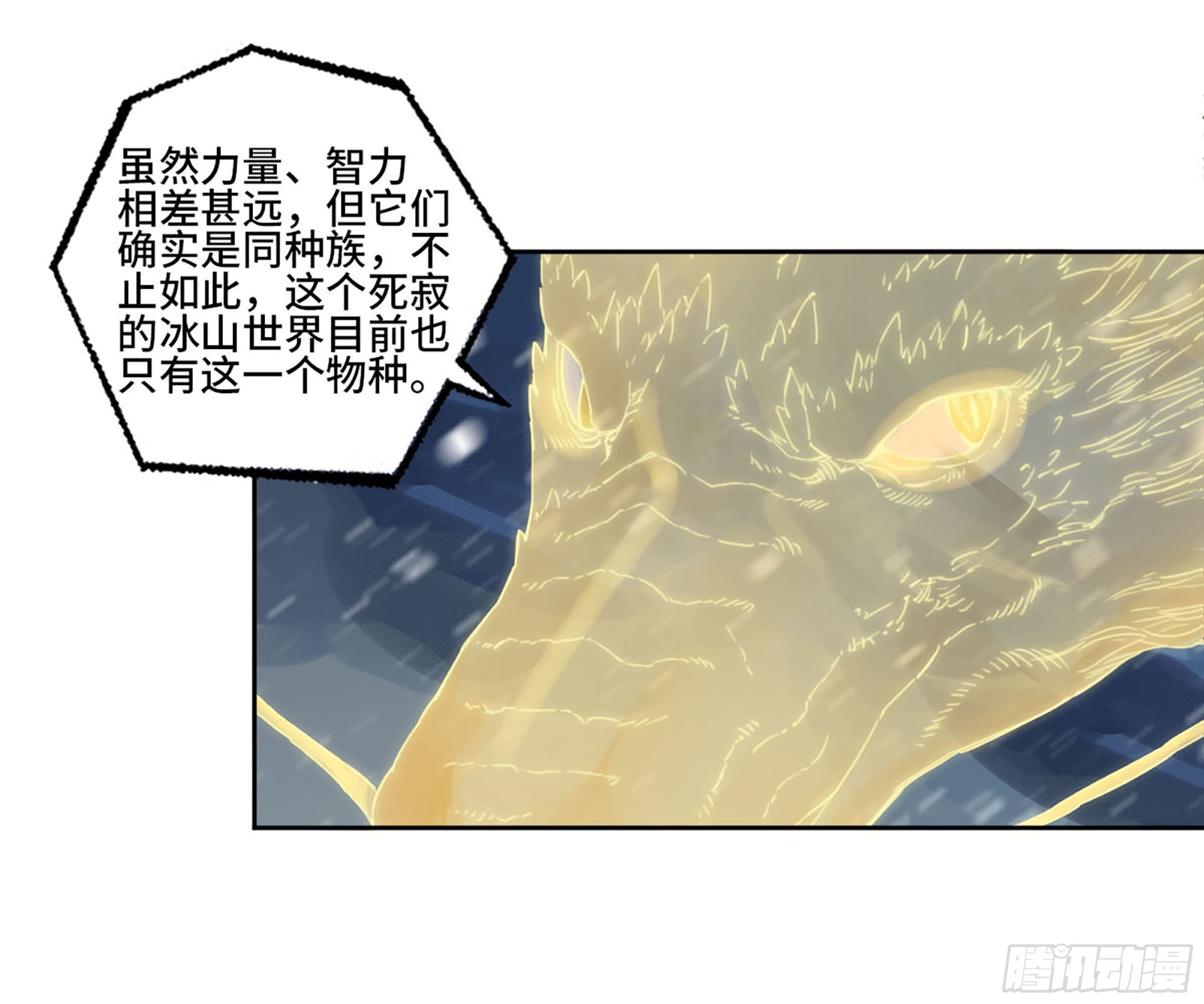 第二卷178抵达29