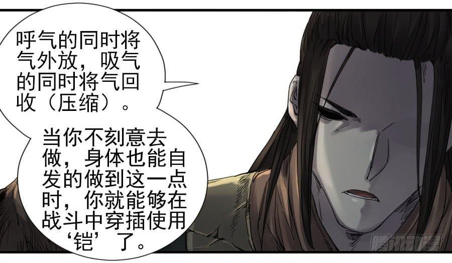 第一百一十二条：馈赠29