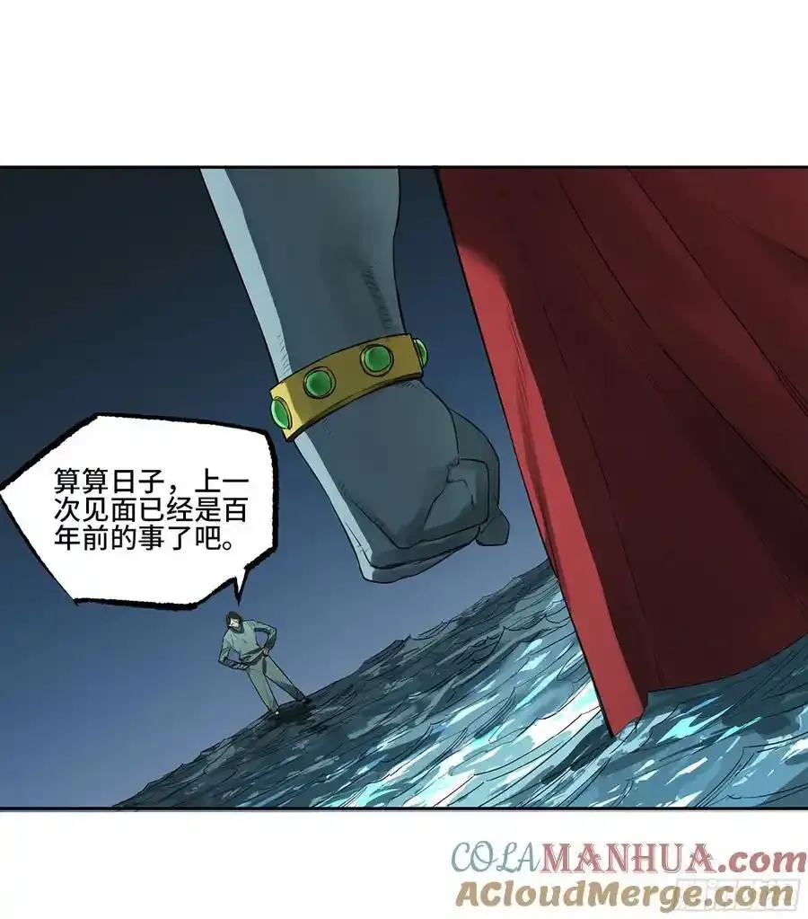 第三卷 82 剑南道之战 七18