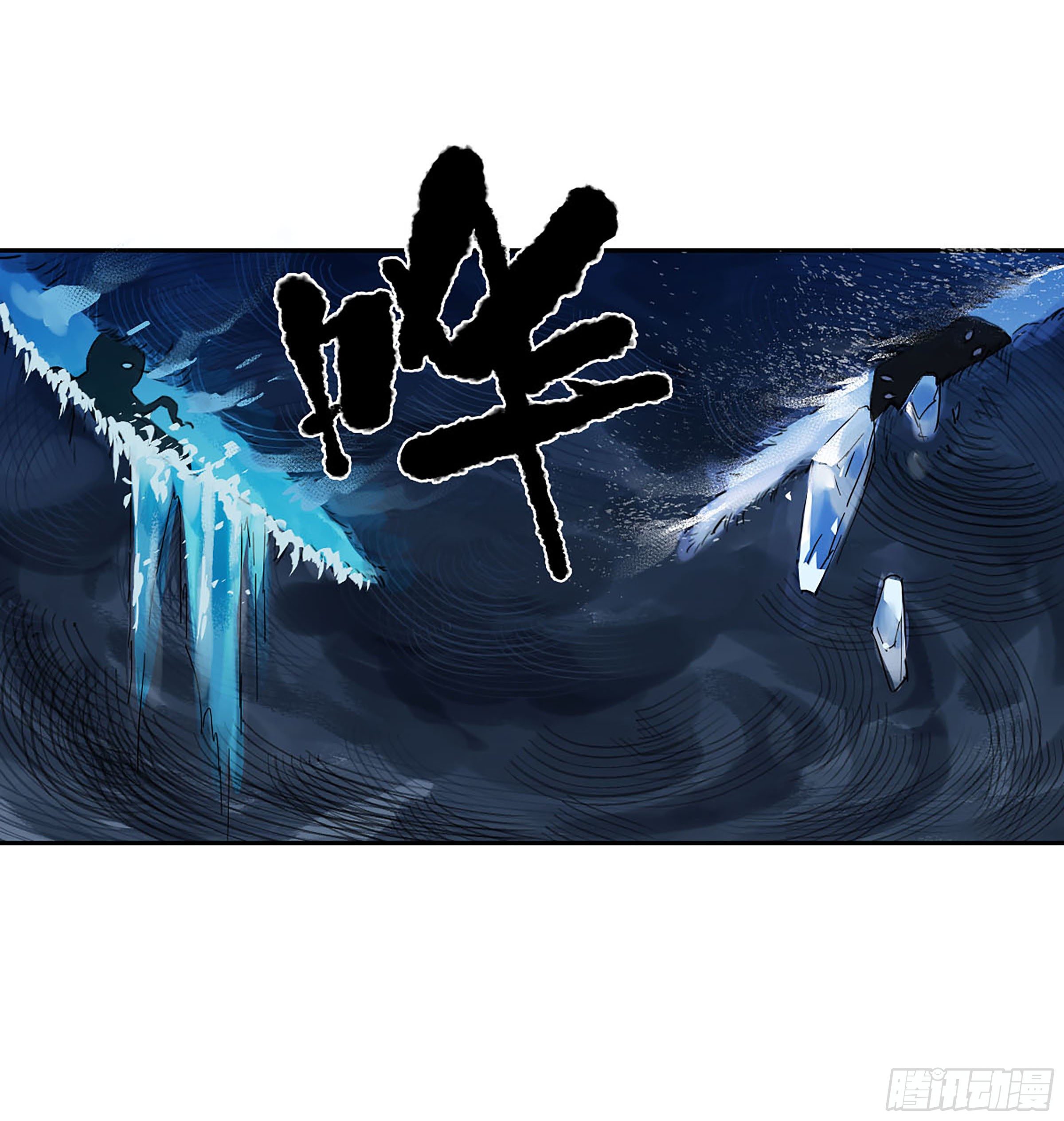 第二卷167开战一48