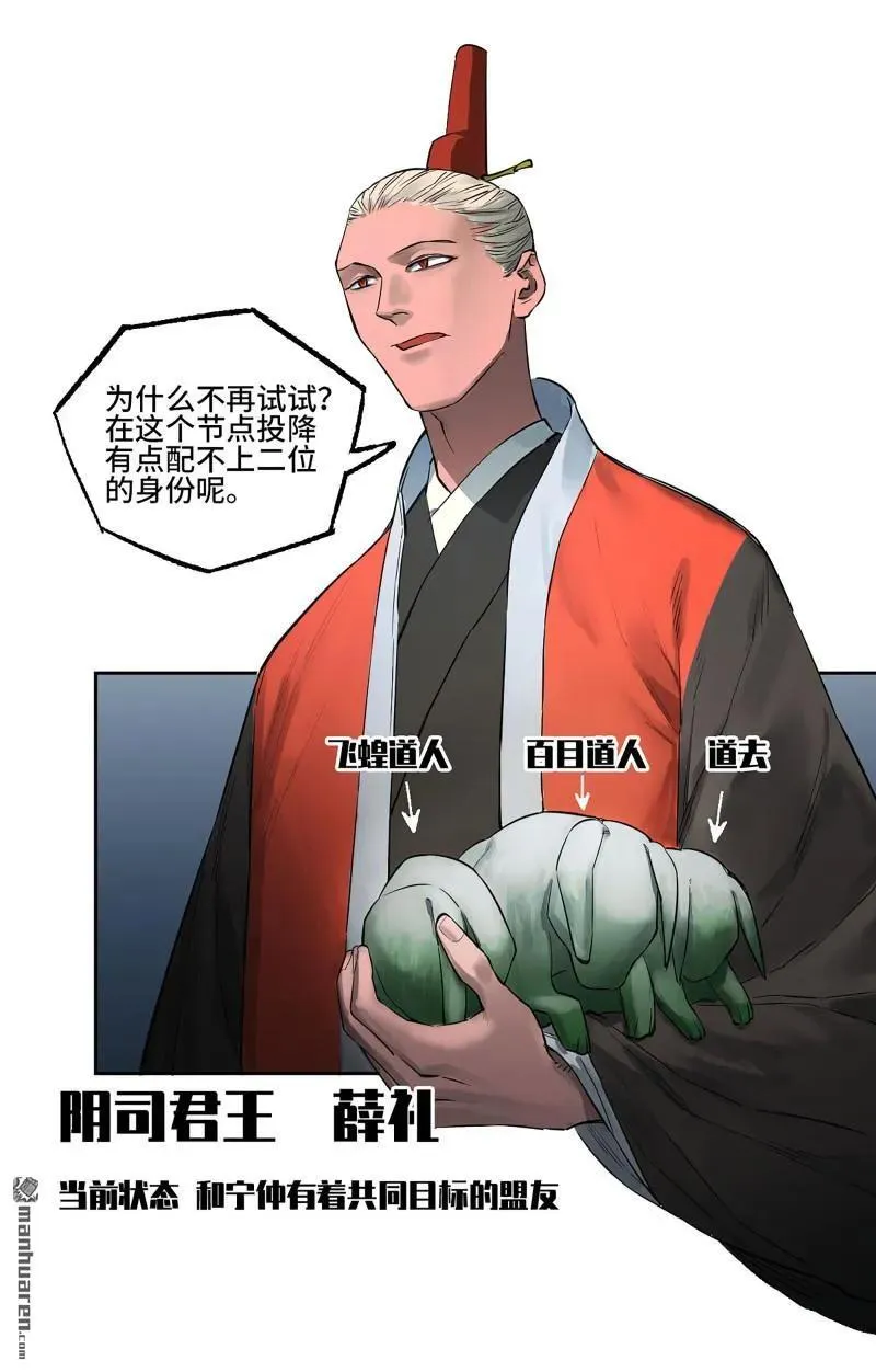 第399回 底牌37