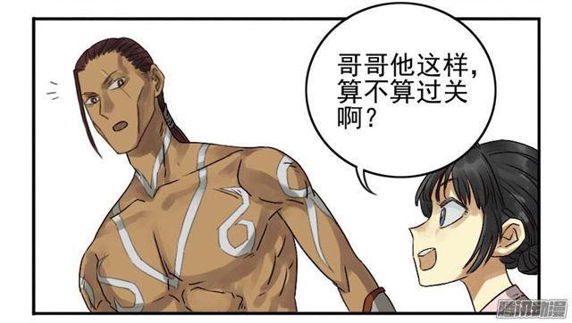 第十二条：修行19