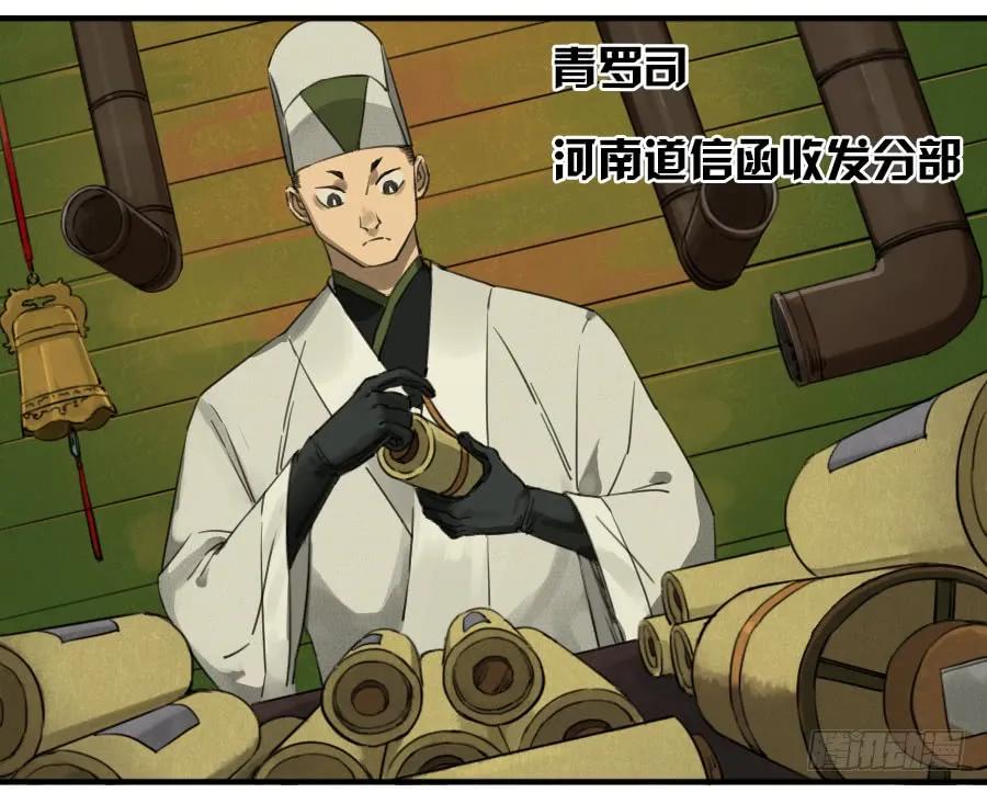 第七十二条：决意22