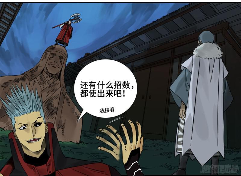 第二卷72二番战30
