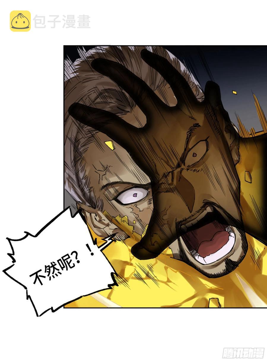 第二卷131战机28