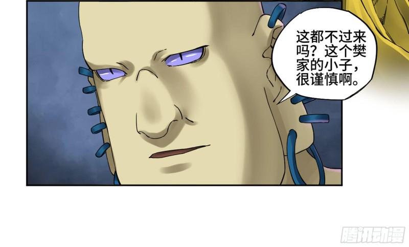 第二卷96差之毫厘30