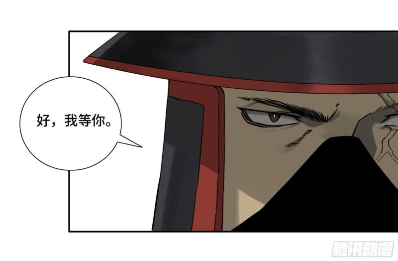 第二卷75隐形、续头27