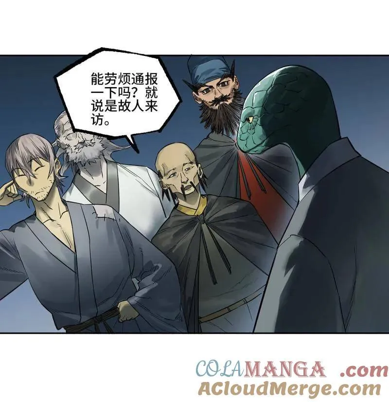 第415话 第三卷 99 拜访24
