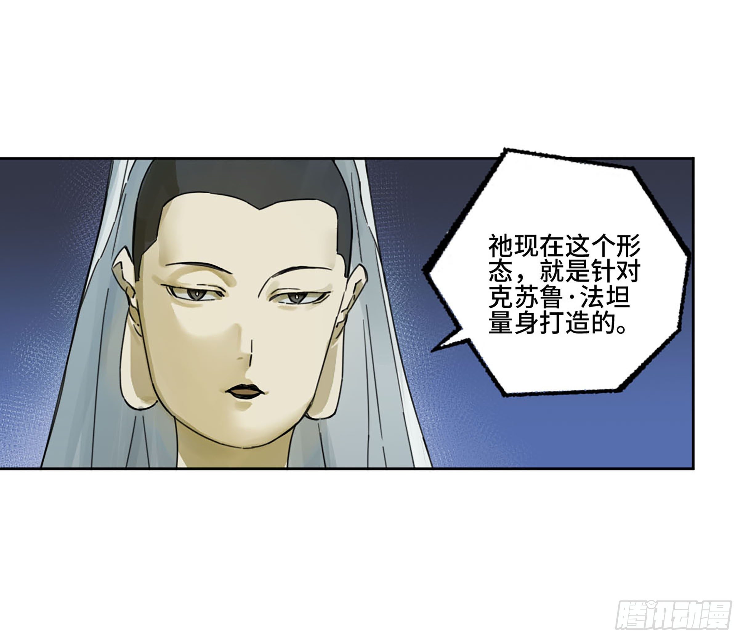 第二卷177去祂们的世界10