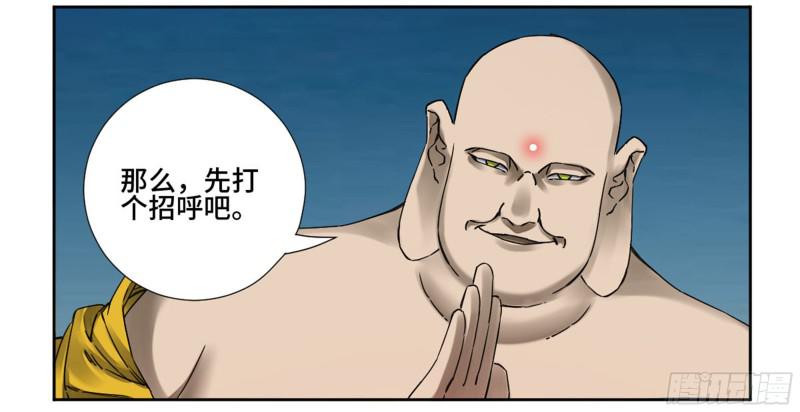 第二卷65最棘手得战争44