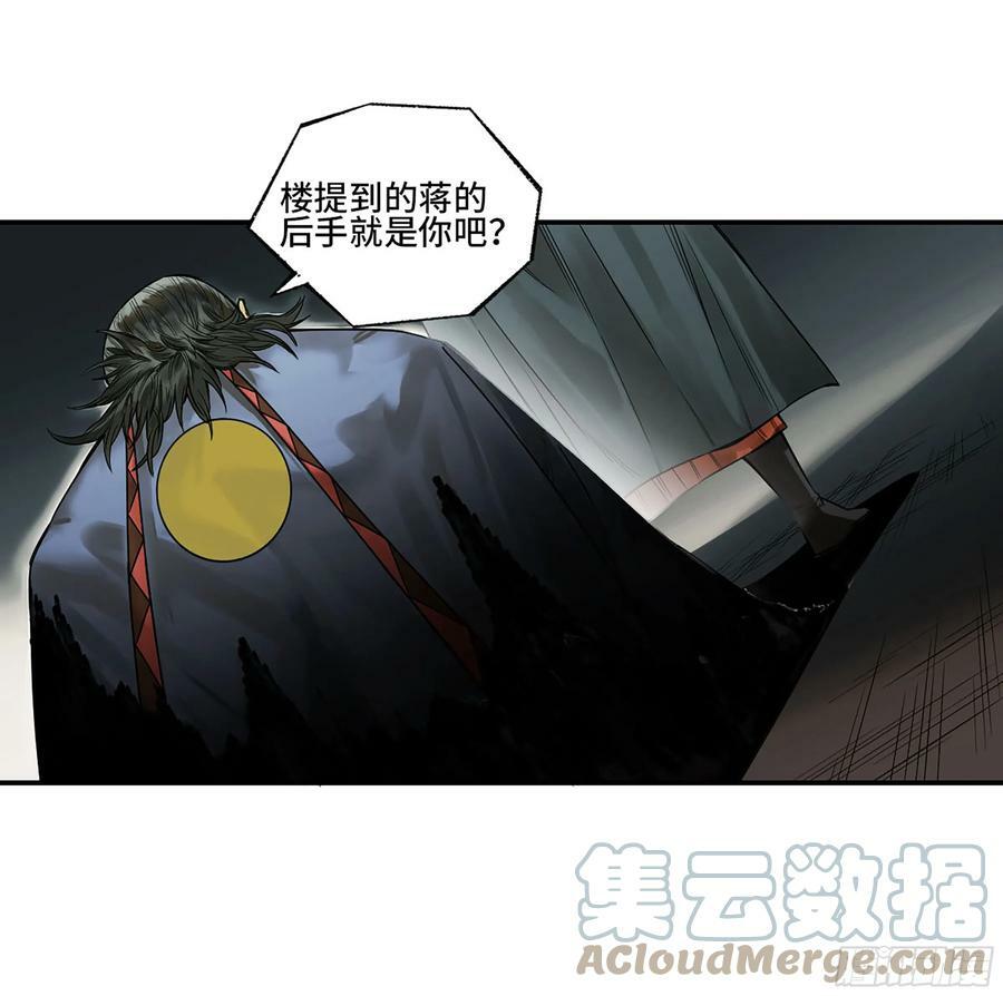 第三卷 38 这把高端局42