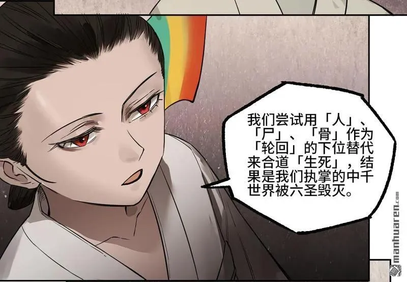 第401回 对谈10