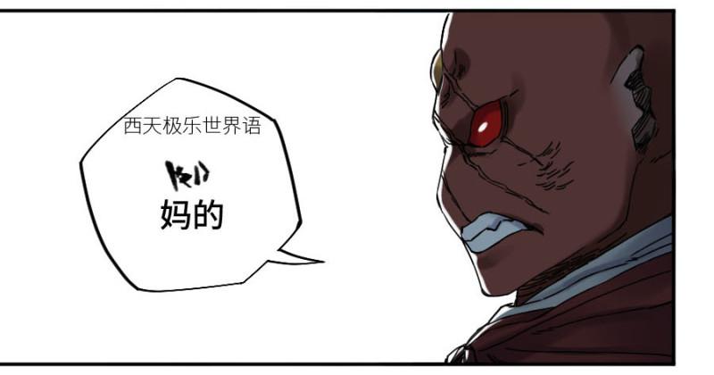 第二卷46百兵演武11