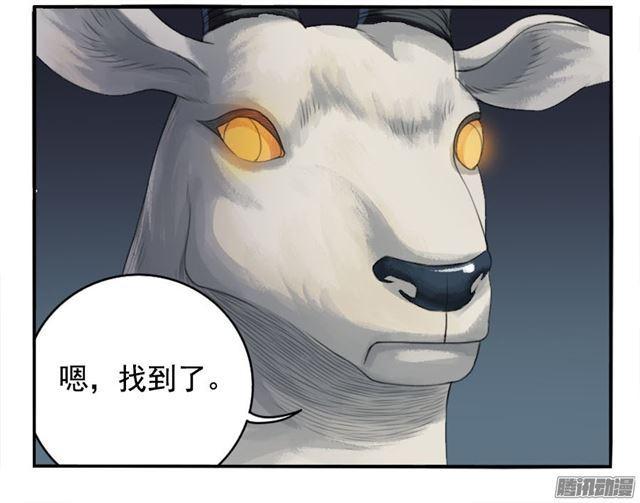 第二十九条：神树33