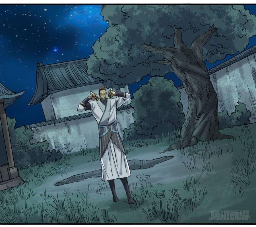第二卷05解脱11