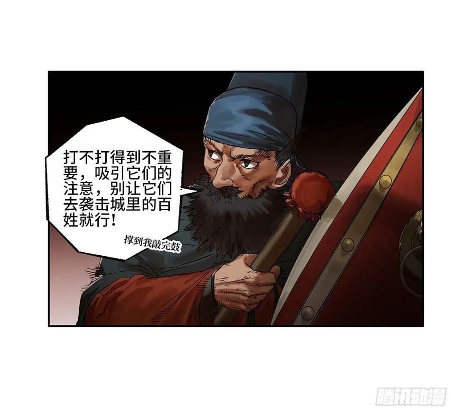第三卷 43 人间如狱 四31