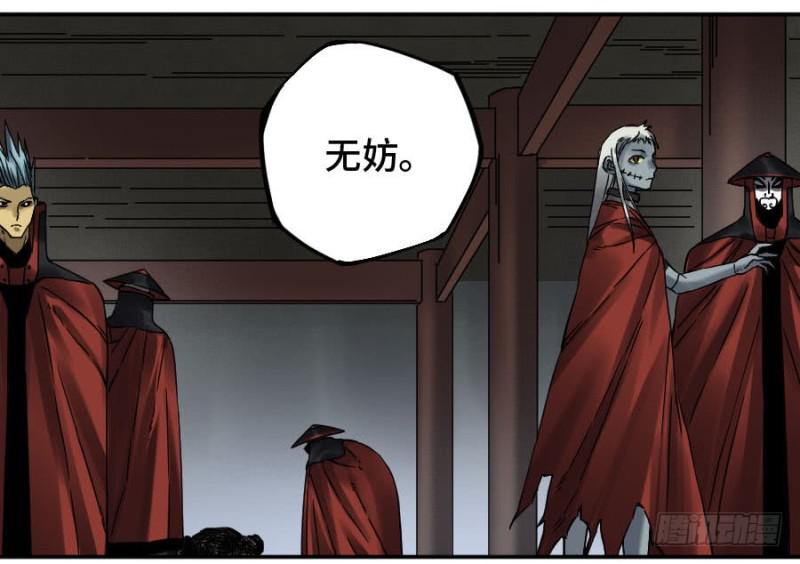 第二卷47河南道之乱一31