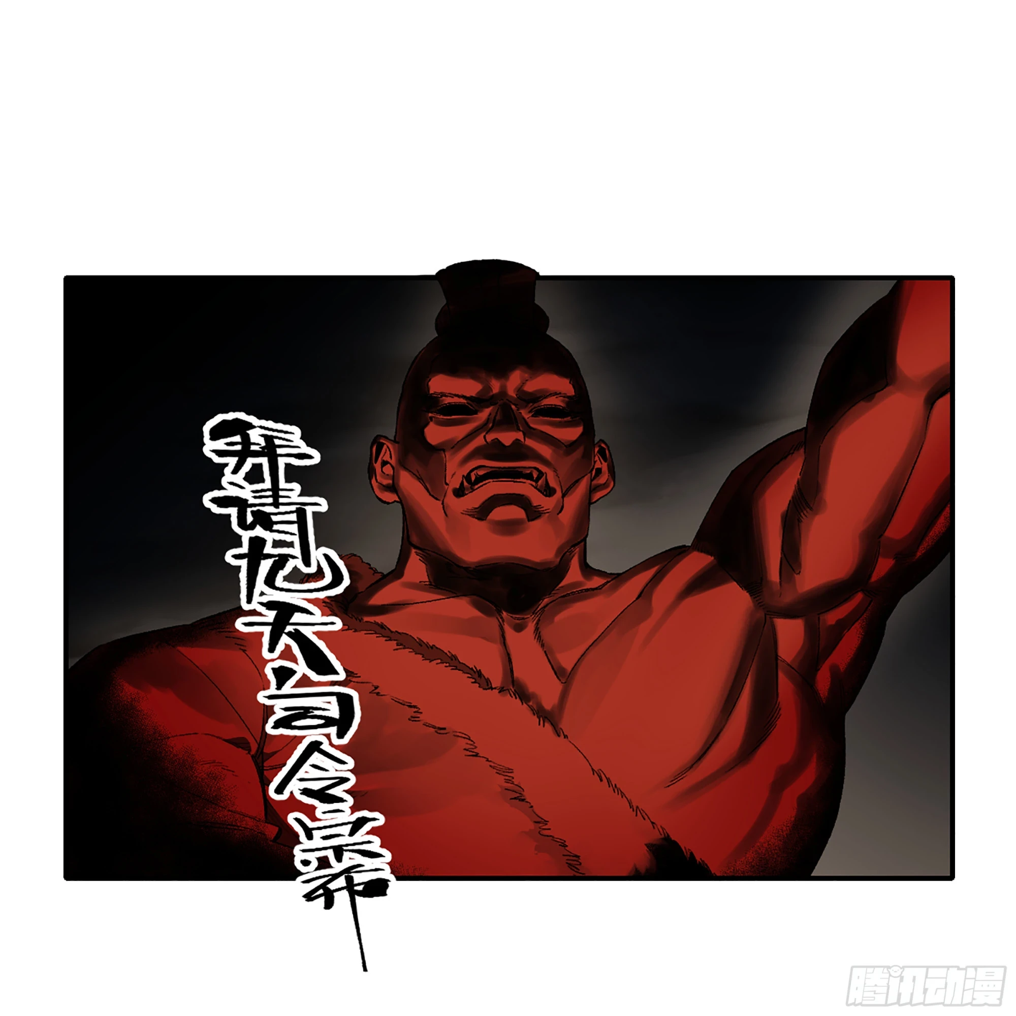 第三卷 30 跟我走一趟吧31