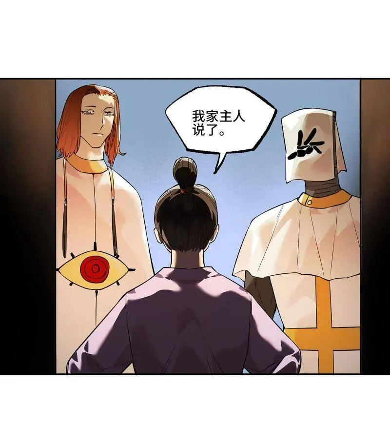 第413话 第三卷 97 咫尺天涯55