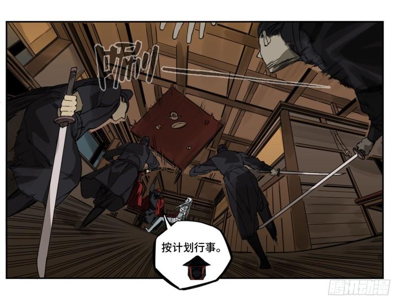 第二卷102围15