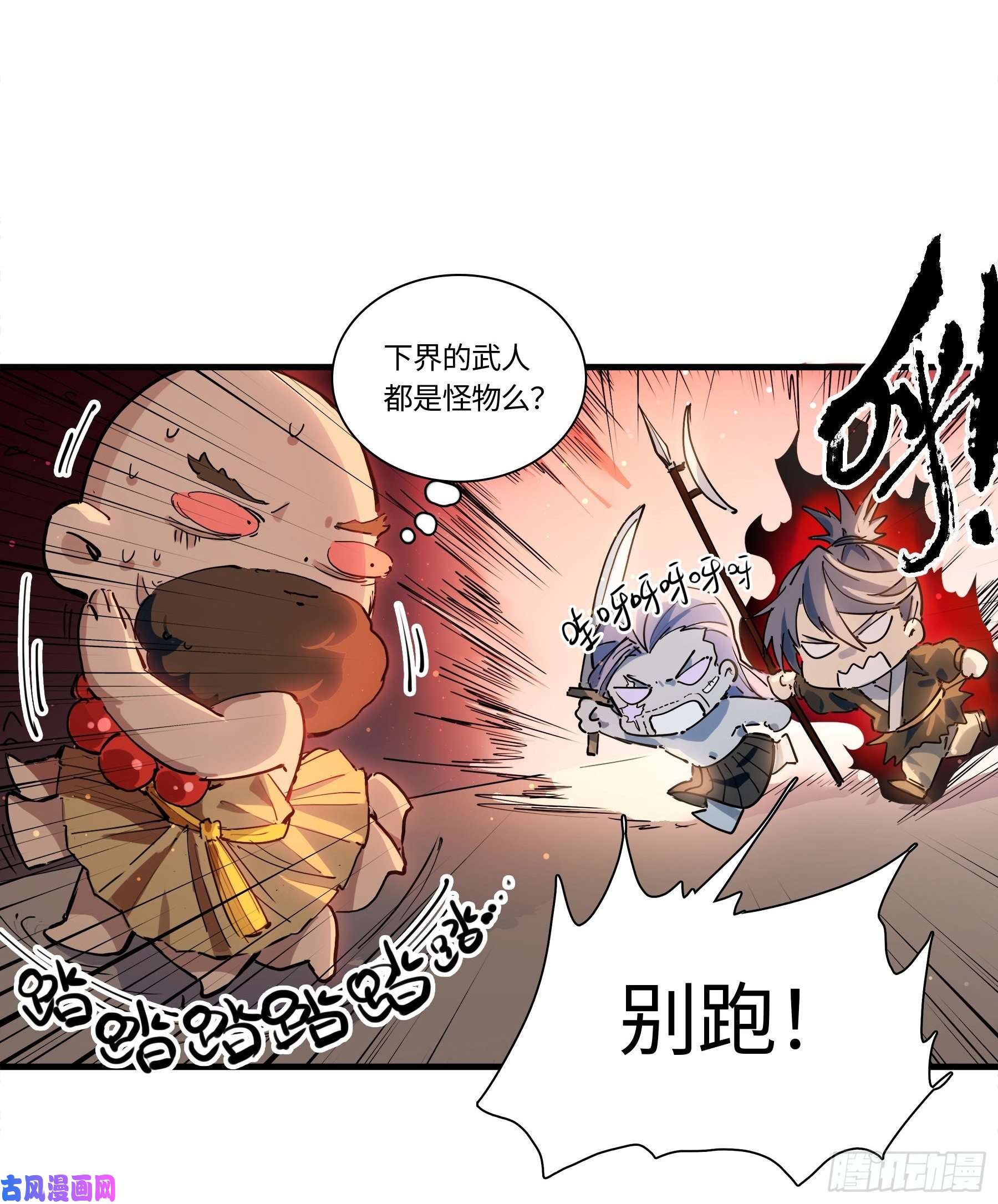 第二话127那个男人55