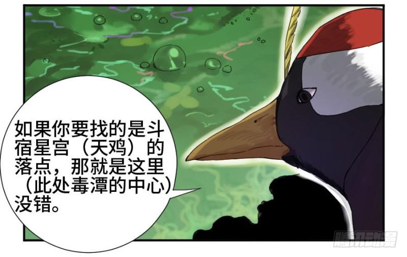 第二卷22玄武44