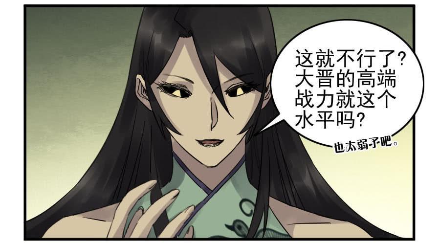 第八十六条：十善VS28
