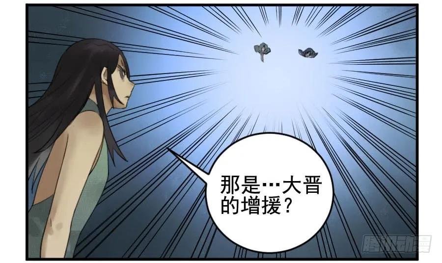第九十八条：增援25