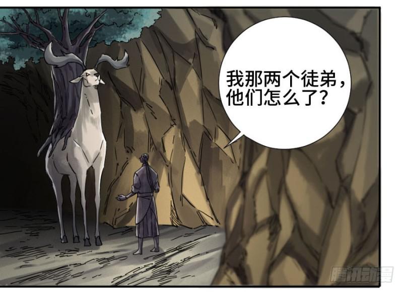 第二卷35至暗5