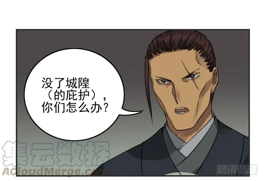 第四十八条：愿望20