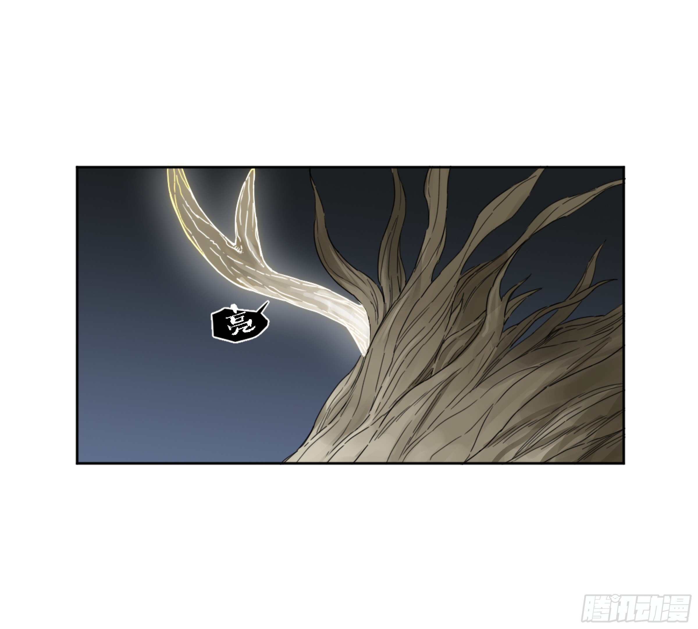 第二卷168朱厌、梦貘10