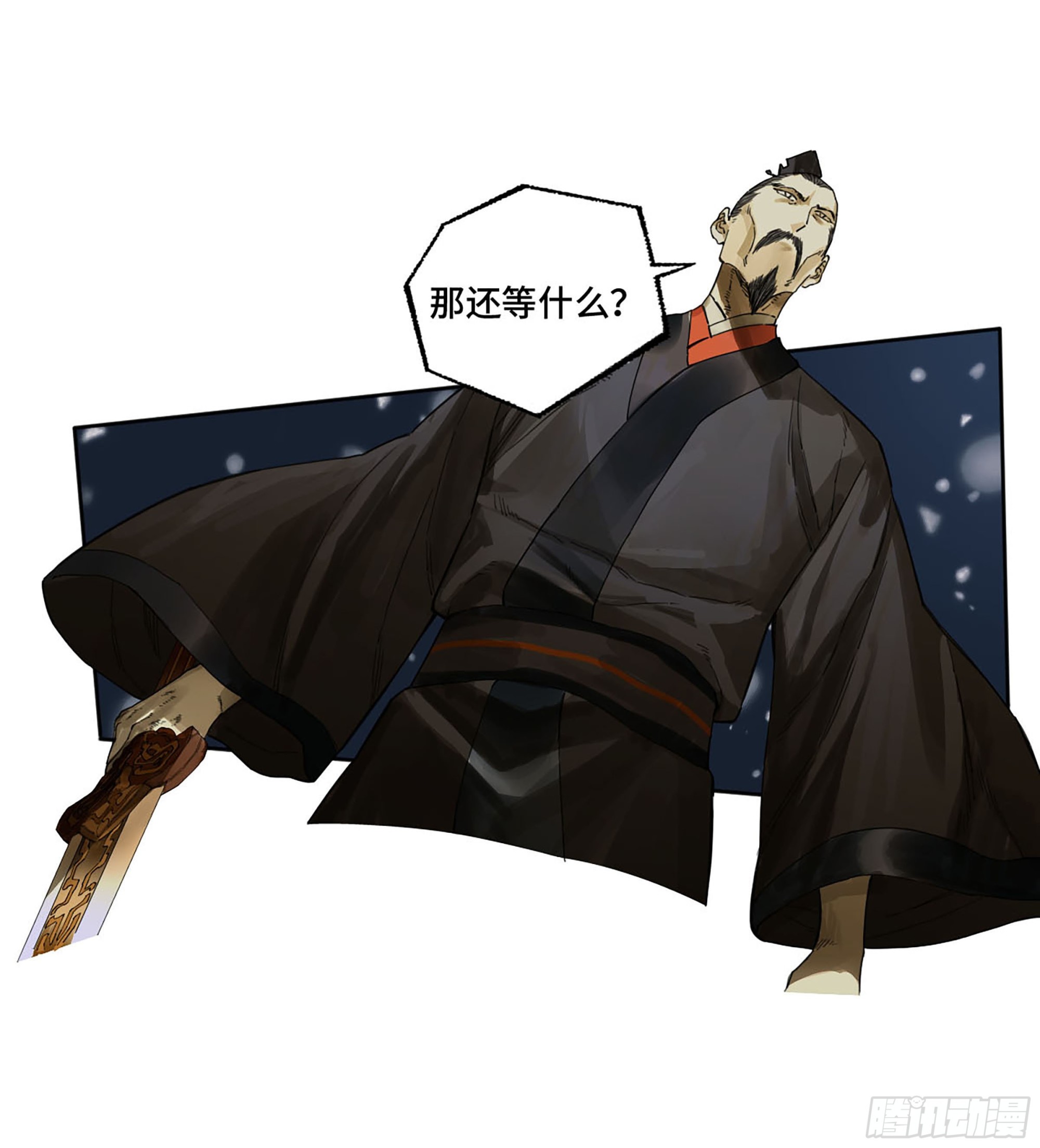 第二卷178抵达6