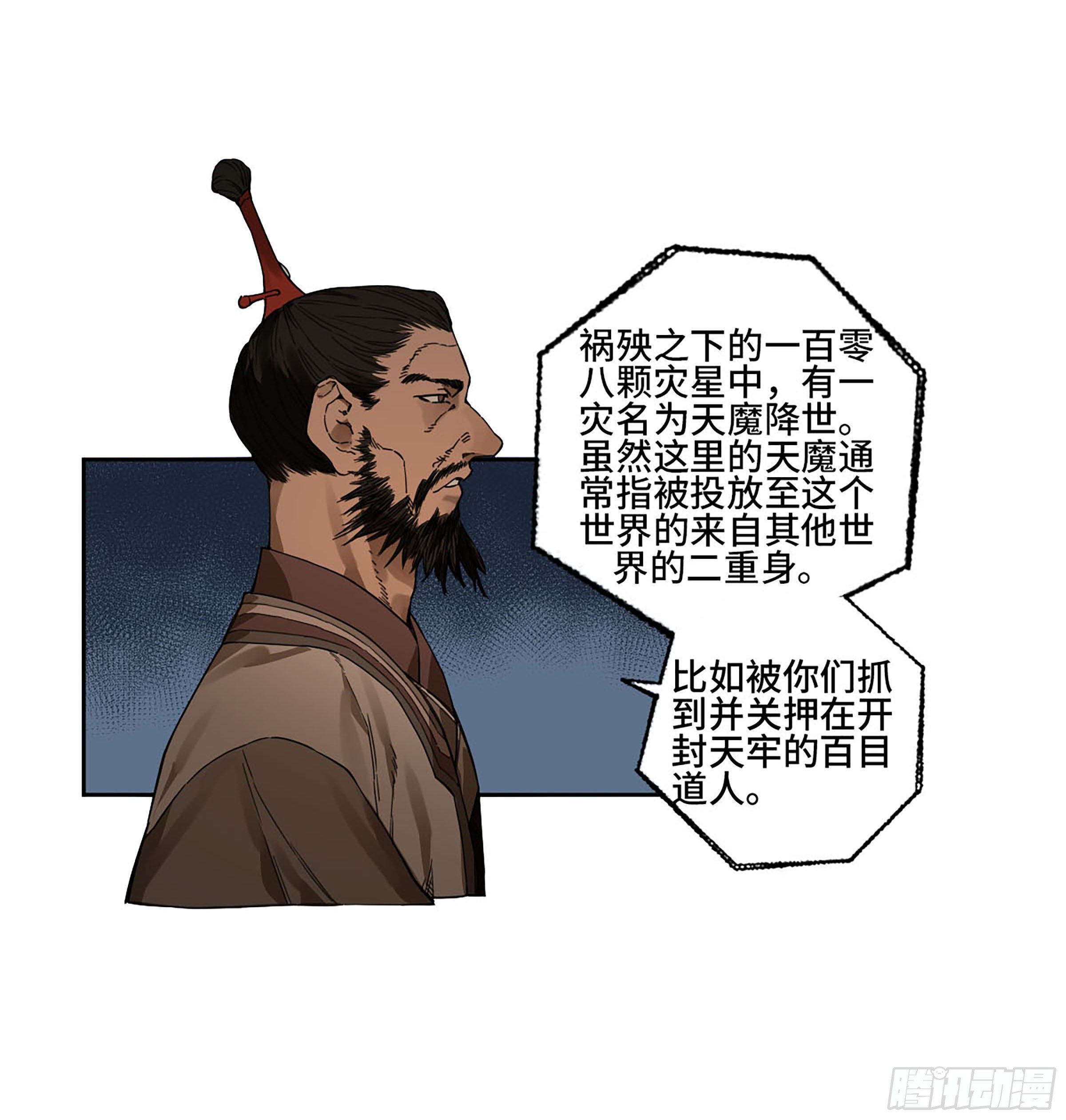 第二卷162棋手们的战争五19