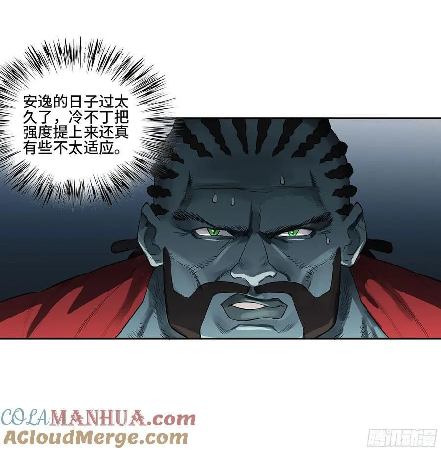 第三卷 81 剑南道之战 六3