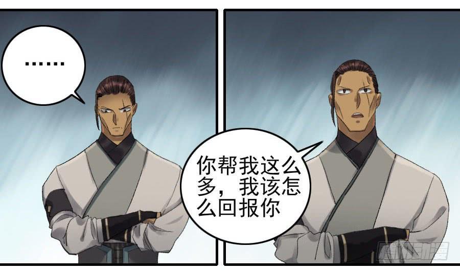第一百一十二条：馈赠23