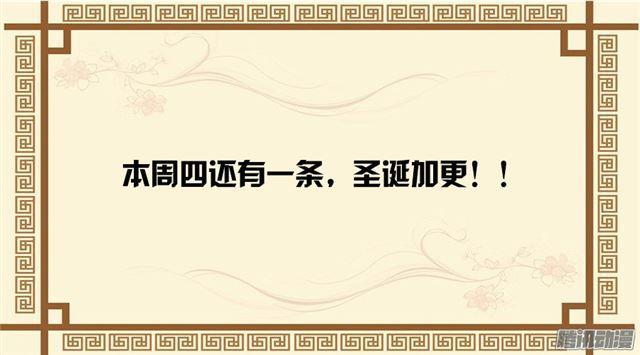 第二十二条：青罗司29
