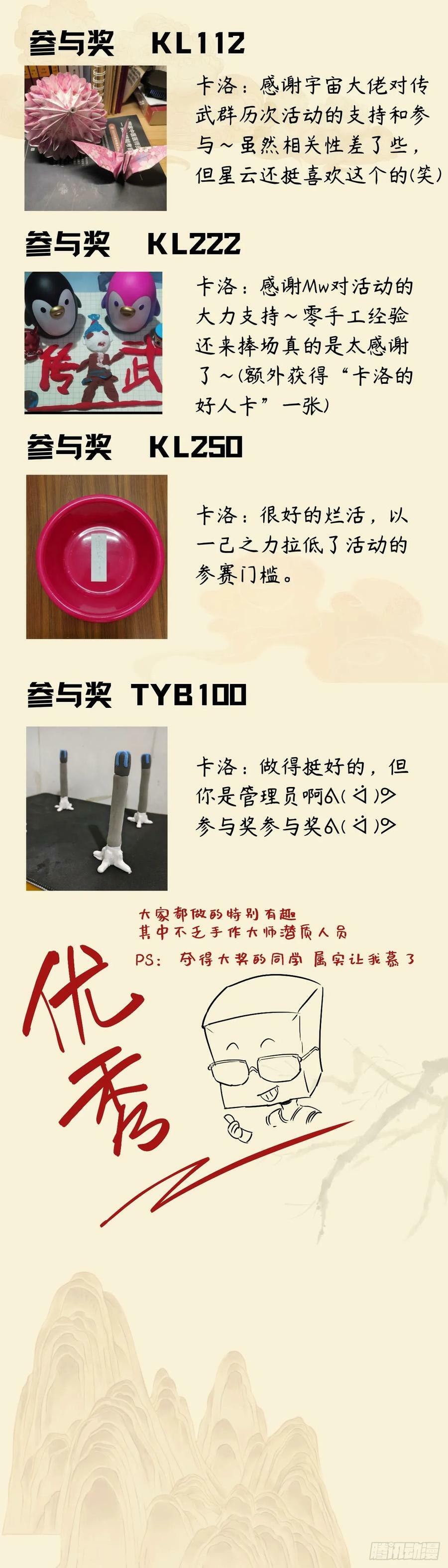 第三卷 人间如狱 二53
