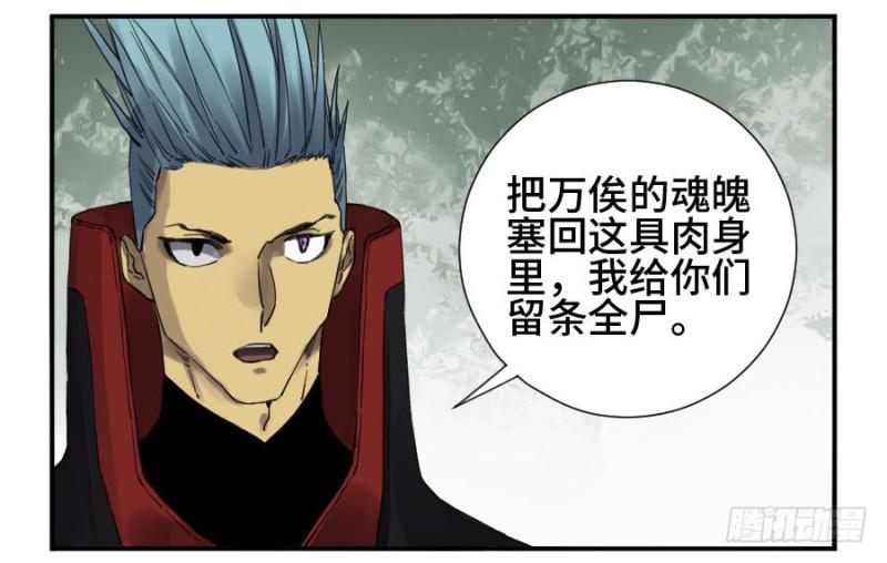 第二卷17差距25