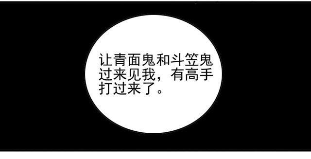 第七十五条：传送44