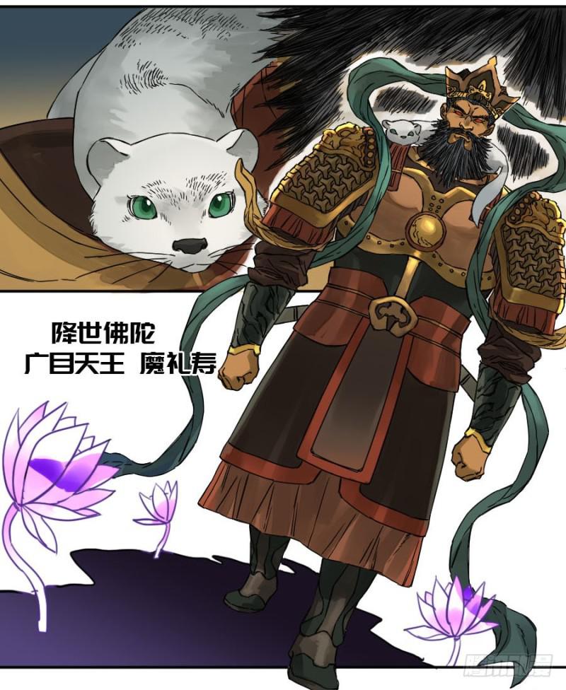 第二卷51河南道之乱五35