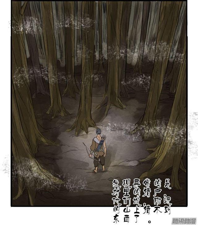 第四条：巨大31