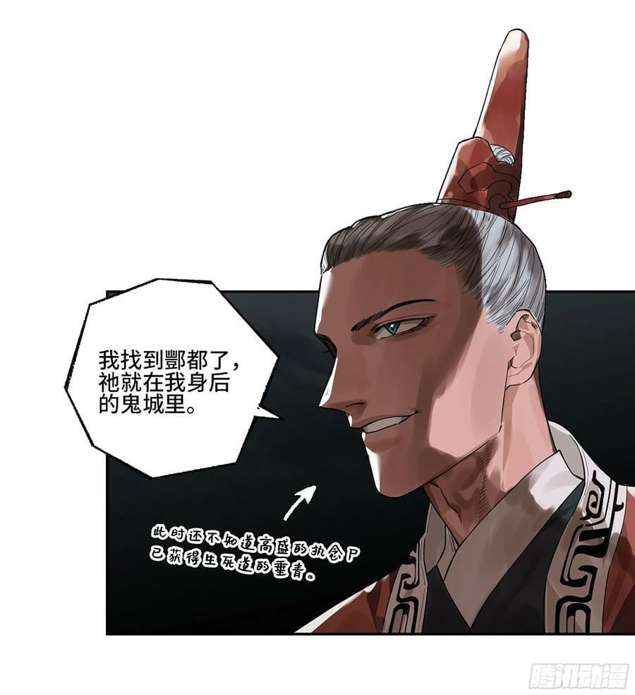 第三卷 人间如狱 二47