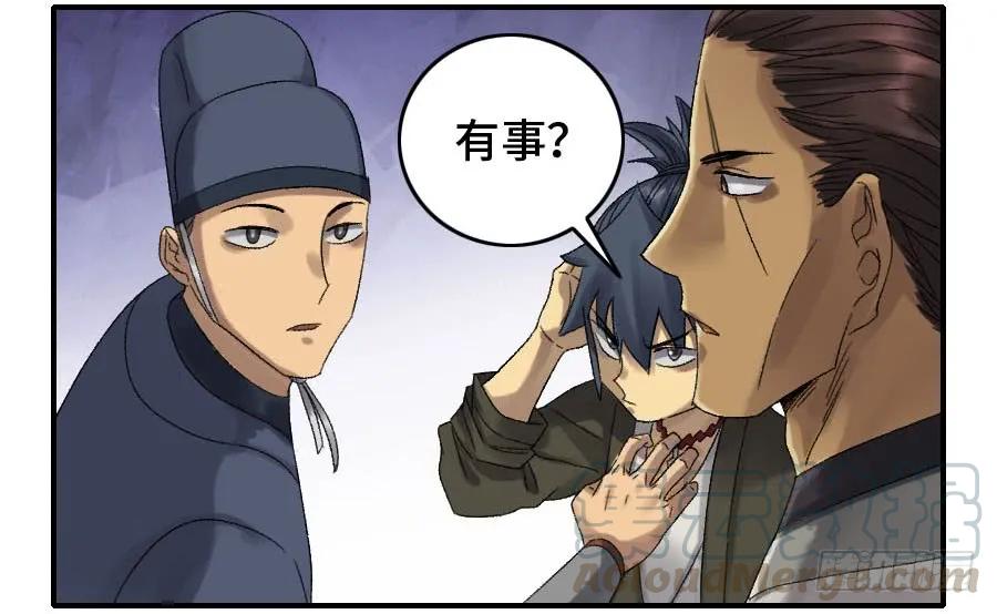 第二卷01两年后28