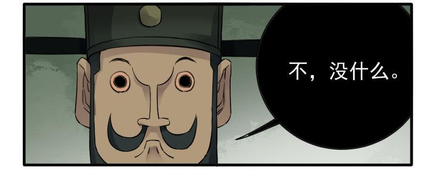 第八十四条：怪物们10